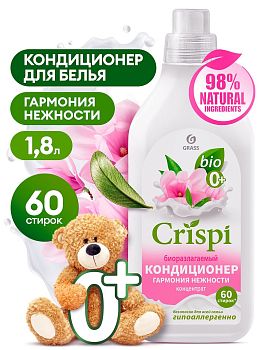Кондиционер для белья GRASS CRISPI Гармония нежности концентр.1,8л
