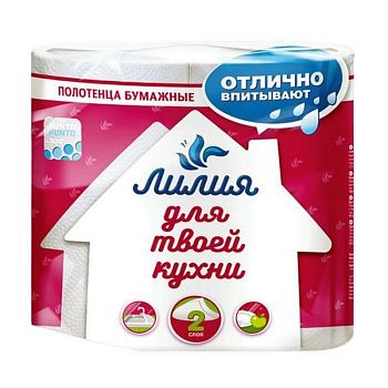 Полотенца бум. 2-сл. "Лилия" (2шт) 11м/12шт