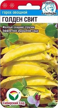 Горох Голден Свит ц/п СибС 