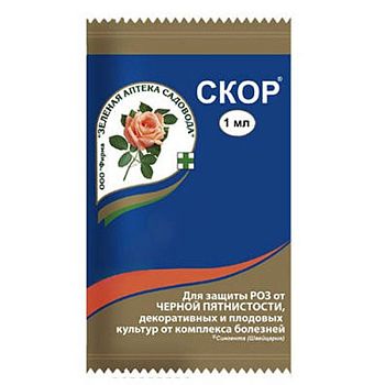 Скор 1мл (парша,гниль,мучн.роса,оидиум,фитосп,септориоз) ЗелАп