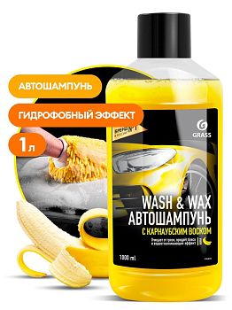 Автошампунь с карнаубским воском Wash & Wax 1л 110410 1/16
