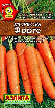 Морковь Форто ц/п Аэлита*28