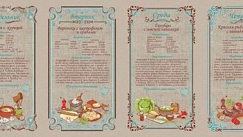 Полотенце рогожка 35*60 "Вкусная неделька" LP-35-69 Домик по 7шт 165г/м2.