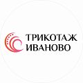 Иваново Трикотаж Иваново Трикотаж