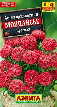 Цветы Астра Монпансье красная ц/п Аэлита*29