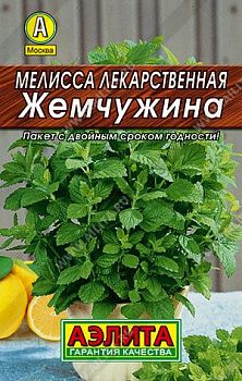 Мелисса лекарственная Жемчужина ц/п 0,1г Аэлита *27