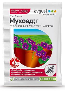 Мухоед 10 г(Август) Пак. Юг (мушки,медведк,проволочн,хрущ) 1/200