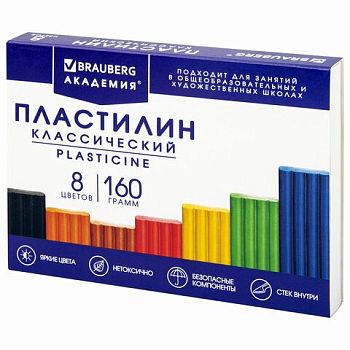 Пластилин  8 цветов "АКАДЕМИЯ КЛАССИЧЕСКАЯ" BRAUBERG 160г, со стеком 1/10