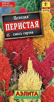 Цветы Целозия перистая, смесь ц/п Аэлита*29 од