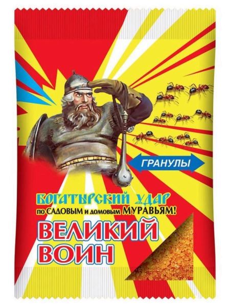 2172