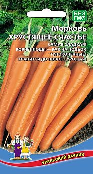 Морковь Хрустящее Счастье ц/п Марс