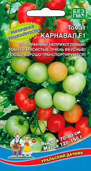 Томат Карнавал F1 ц/п Марс