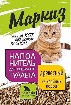 Наполнитель 10кг.(древ 20л) серые 1/60