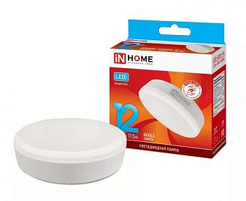 Лампа свет. ASD/InHome VC GX53-12W-4К ?/?