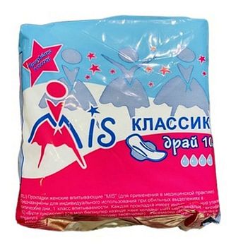 Прокладки гигиенические MiS КЛАССИК ДРАЙ (4 капли/10шт)/25