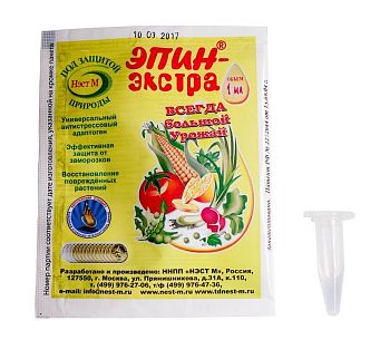 Эпин-Экстра 1мл Антистрес 500шт.ГБ