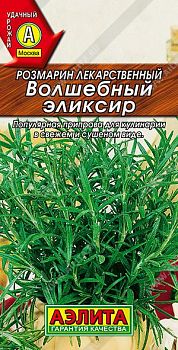 Розмарин Волшебный эликсир ц/п Аэлита *29