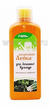 Удобрение ЖКУ "Волшебная лейка" для зеленых культур (укроп,петрушка и др.) 0,5л 12шт БХЗ