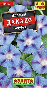 Цветы Ипомея Дакапо голубая ц/п 9шт Аэлита*27