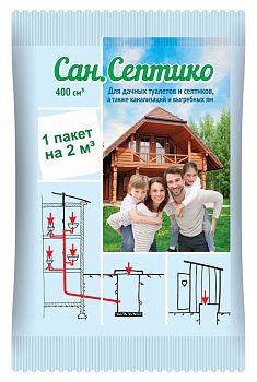 Сан. Септико для выгребных ям и септиков 400куб.см 40шт/кор Ваш.Хоз