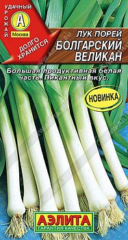 Лук на зелень Русские богатыри, смесь ц/п  Аэлита*29
