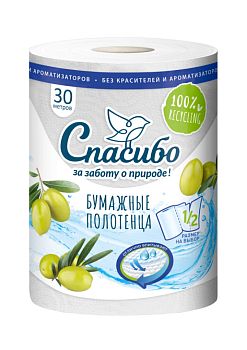 Полотенца бум. 2-сл. "Plushe Super Light"(уп.1рул*30м) Белые /18шт