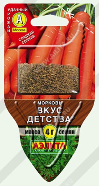 5243