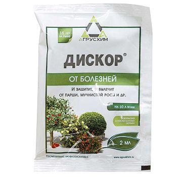 Дискор амп 2 мл(одиум,гниль,мучн.роса,альтерн,коккомикоз,парша) САХ 1/200