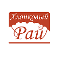 "Хлопковый рай"(Чебоксары)
