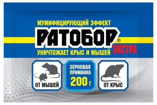 ратоб