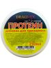 1_2-Photoroom