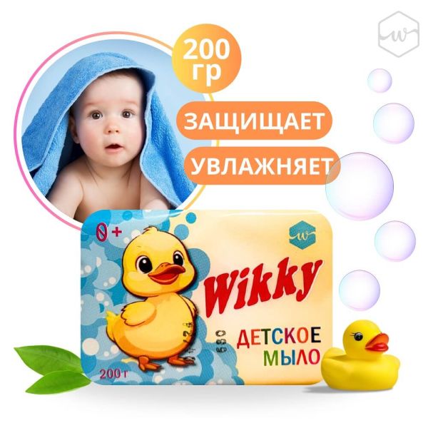 детс200