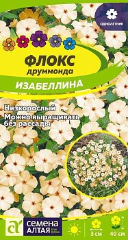Цветы Флокс Изабеллина Друммонда/Сем Алт/цп 0,1 гр. (2028)