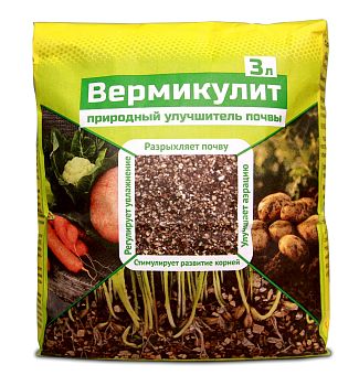 Вермикулит Агро 3л /5шт ВашХоз