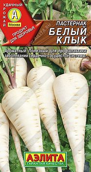 Пастернак Белый клык ц/п Аэлита*28