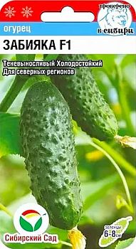 Огурец Забияка F1 ц/п 7шт СибС
