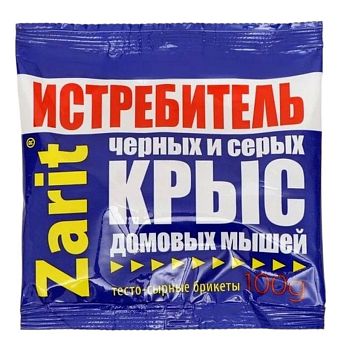 Зарит Истребитель от крыс и мышей тесто брикет 100г/50шт Рости