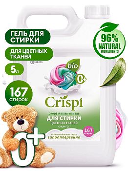 Гель-концентрат для стирки GRASS CRISPI для цветного 5л