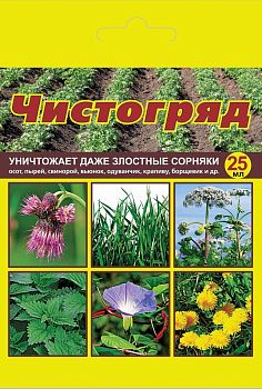 ЧистоГряд моно-доза 25мл (от сорняков) 1/70 ВашХоз.