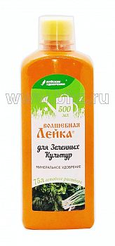 Удобрение ЖКУ "Волшебная лейка" для зеленых культур (укроп,петрушка и др.) 0,5л 12шт БХЗ
