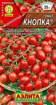Томат Кнопка ц/п скороспелый Аэлита*29 по 10шт
