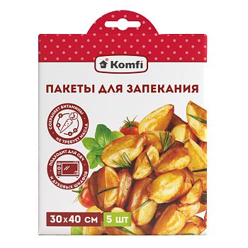 Пакеты для запекания Komfi 5шт 30*40см /30шт