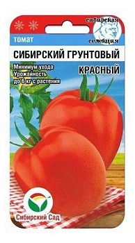 Томат Сибирский грунтовый красный ц/п 20шт СибС Р