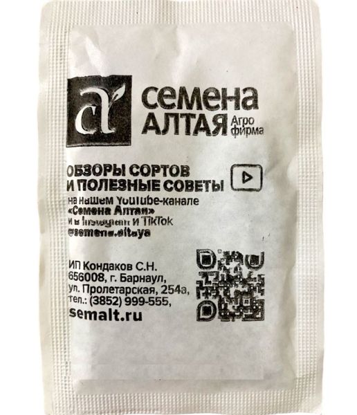 семена алтая