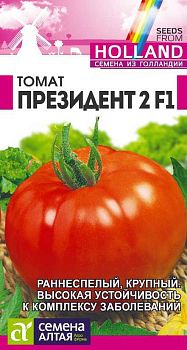 Томат Президент 2 Fl /Сем Алт/цп 5 шт. Seminis (Голландские Семена) (2029)