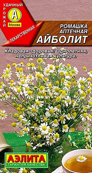 Цветы Нивяник (ромашка) аптечная Айболит ц/п Аэлита*27
