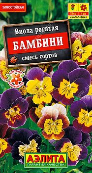 Цветы Виола Бамбини, смесь ц/п  Аэлита*29