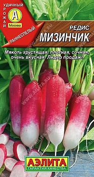 Редис Мизинчик ц/п Аэлита *29  по 10шт
