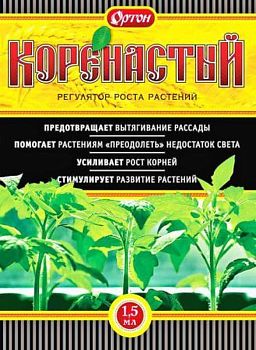 Коренастый 1,5 мл (от перерастания) *100шт