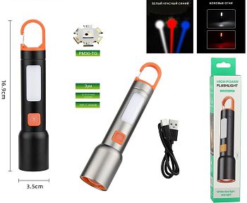 Фонарик аккум. H-3342-pm30 1LED 7режимов+днев.свет (USB) 1/50